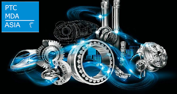 PTC Asia Shanghai 2017